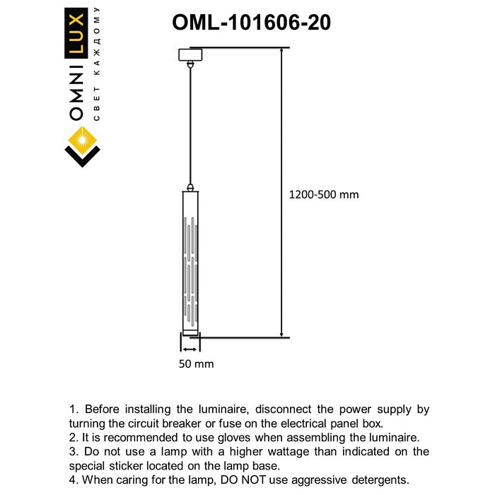Светильник Omnilux OML-101606-20